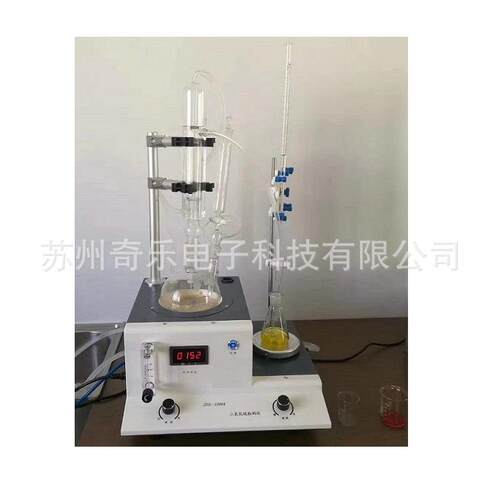 ZSO2-1000A二氧化硫蒸馏仪中药食品药材二氧化硫检测仪