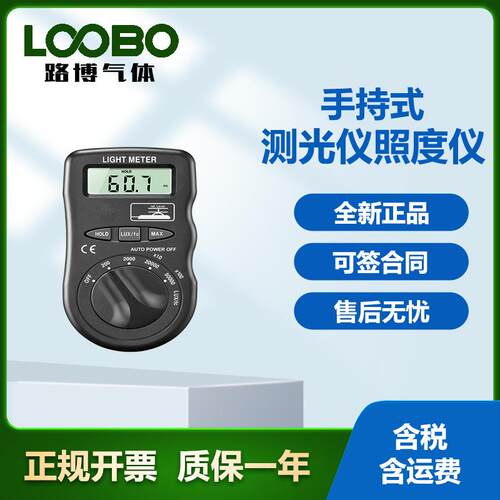 DT-1301便携式测光仪高精度快速采样器手持式照度仪