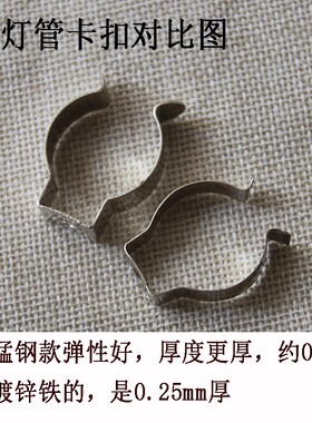 T4T5T8支架灯安装卡LED一体化日光灯卡扣固定夹灯饰配件灯管卡子