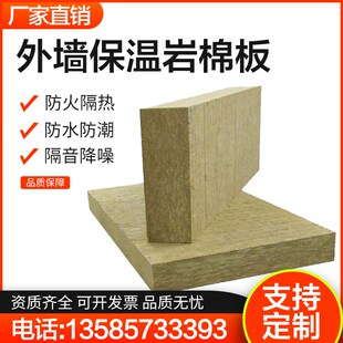 A级岩棉板防火外墙体隔音保温吊顶耐高温隔热50mm玻璃棉填充材料