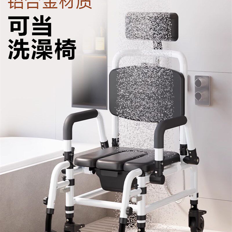 老人移动坐便椅带轮洗澡椅瘫痪病人残疾人坐便器躺着洗头淋浴椅