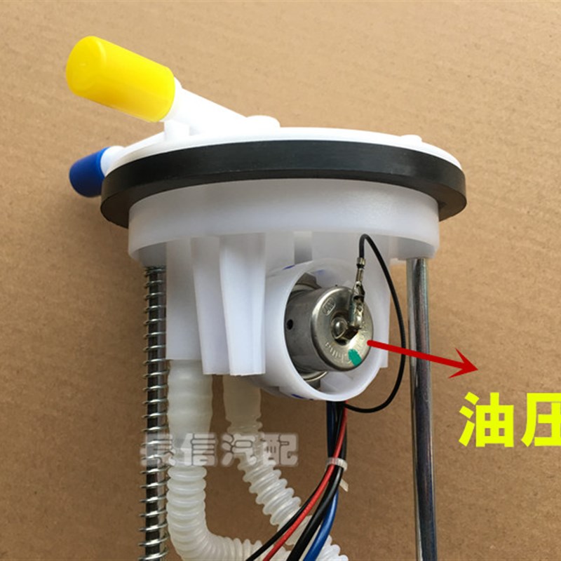 适配新长安金牛星之星7/3燃油泵总成 汽油泵 原厂配件