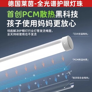 AAA全光谱智能儿童护眼台灯学习专用书桌阅读灯学生写作业无影灯