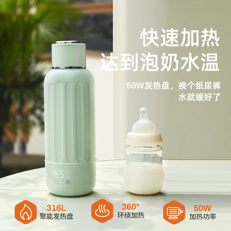 摩动恒温杯便携外出户外烧水保温婴儿无线泡奶家用电热水壶调奶器