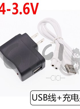 小白熊理发器充电器线通用陶瓷刀头卡尺套定位梳配件0657/863/67
