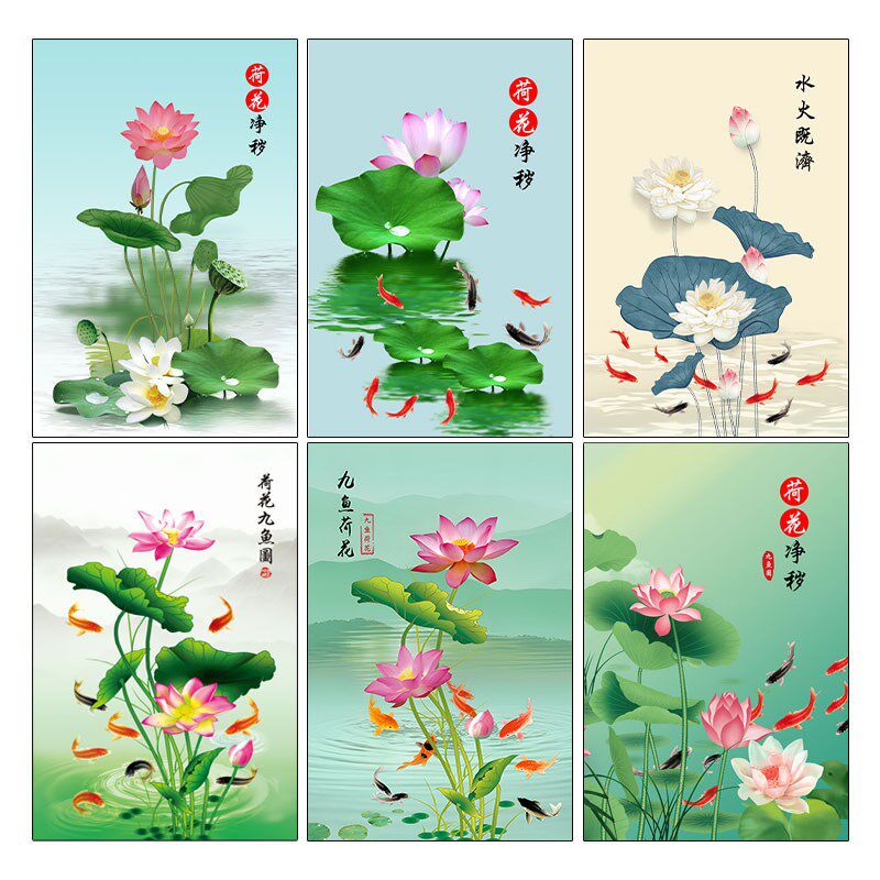 荷花鲤鱼图九鱼聚财装饰贴画卫生间专用荷花除秽自粘墙贴壁画防水
