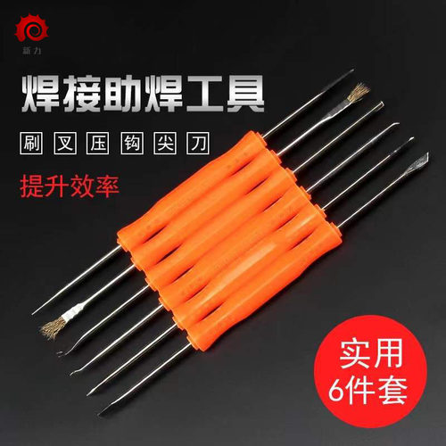 焊接助焊工具组电烙铁线路板拆焊辅助除锡清洁锡焊多功能维修套装