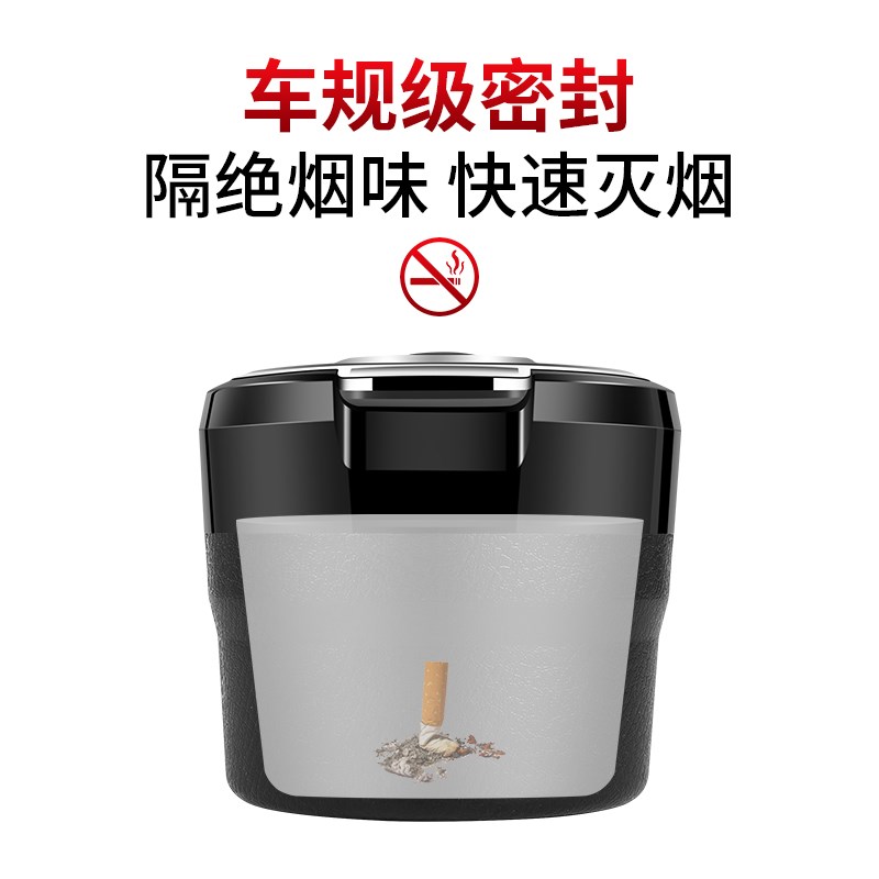 适用于13-22款准八代新天籁烟灰缸车载车用车内饰件改装汽车用品
