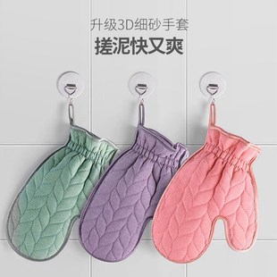 爱物极物搓澡巾手套式强力搓泥后背男女士专用可爱专业洗澡巾家用