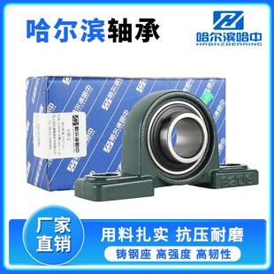 铸钢外球面带座轴承UCP212 213 214 215 216 217 218 219 固定座