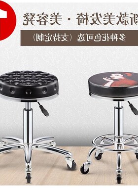 容凳凳理美发店椅子升圆凳美发大降工凳滑轮剪发美旋容院专转子用