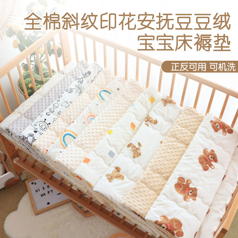 幼儿园专用褥子a类纯棉可洗婴儿床垫被新生儿童宝宝拼接床小铺被