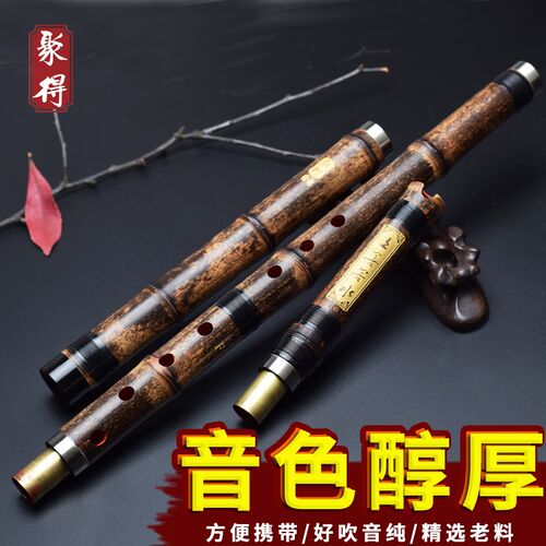 紫竹洞箫三节萧古风高档专业演奏初学入门乐器零基础F八孔潇G调