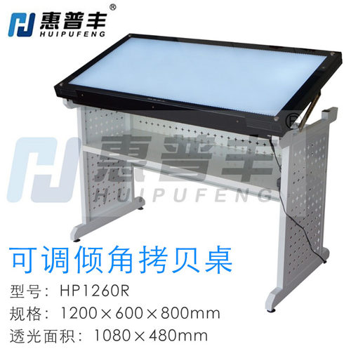 A0大型专业透光拷贝桌拷贝台绘图桌120*60临摹台120*90修复台LED