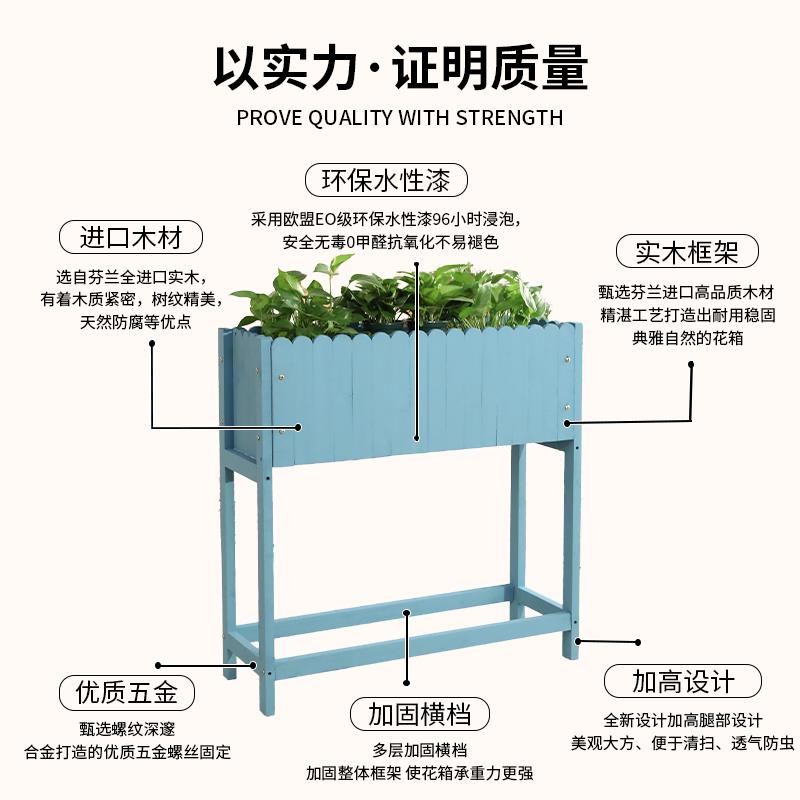 防腐木花槽长方形阳台院子花盆庭院长条隔断种植花箱户外花架围栏