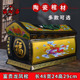 骨灰盒装 土葬棺材迁坟捡骨龙凤男女款 灰寿材 大号棺材 景德镇陶瓷