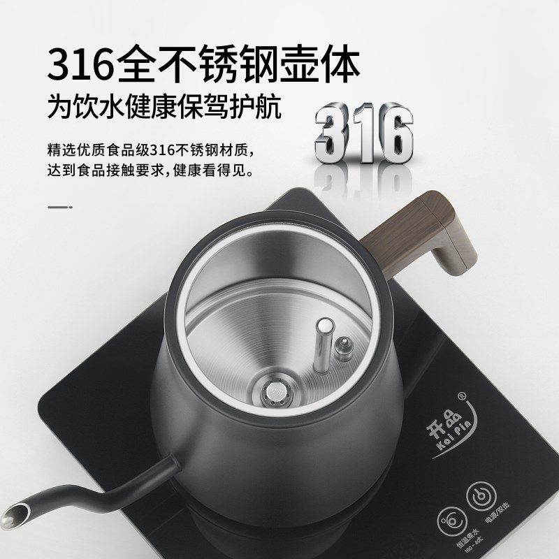 全自动底部上水电热烧水壶316不锈钢家用抽水保温一体泡茶手冲壶