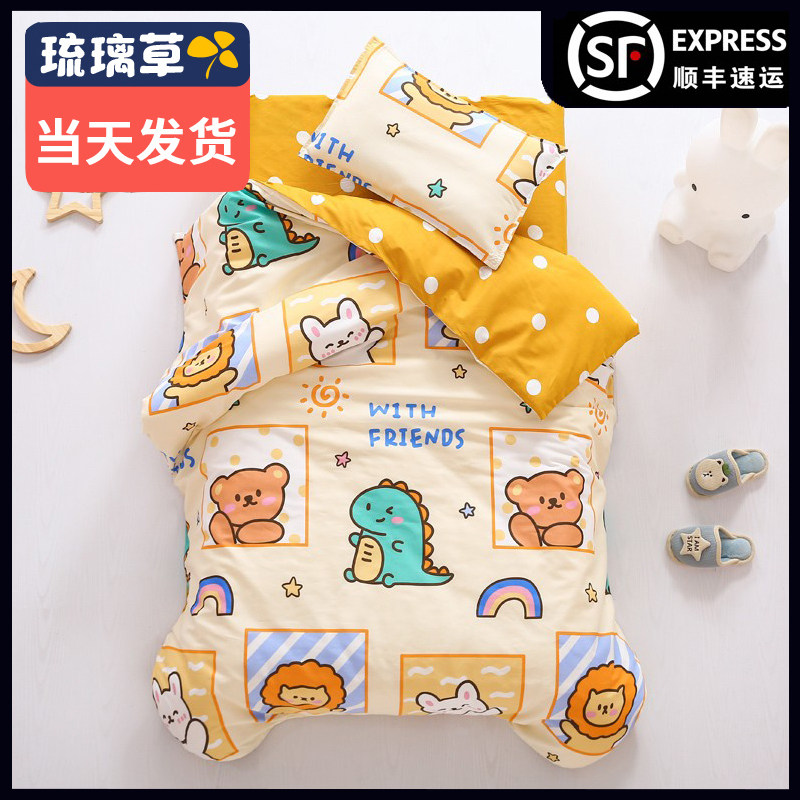 幼儿园被子三件套纯棉六件套宝宝入园午睡专用床品儿童秋冬小被套,婴童用品,婴童床品套件,淘宝优惠券,粉丝福利购,淘宝优惠卷