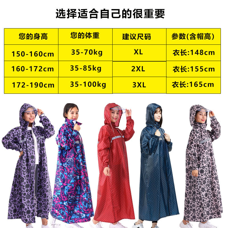 雨衣女士全身男长款防暴雨大人成人徒步自行车电动车骑行防护外套
