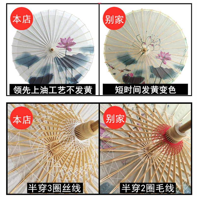 油纸伞竹叶纯手工桐油防雨防晒实用男女摄影古典古风摄影舞蹈装饰