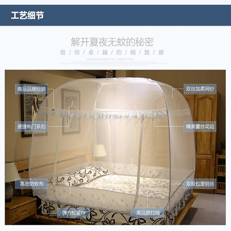 金艺嘉免安装蒙古包母婴蚊帐1.2米1.5床拉链三开门1.8m床双人家用