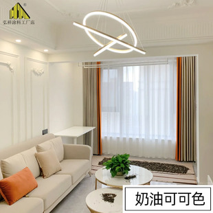 奶茶奶油色奶咖色可可蛋奶乳胶漆杏子灰珍珠白背景墙颜色涂料墙漆