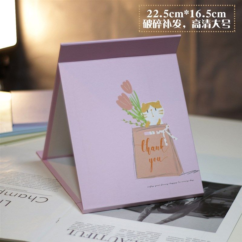 日韩高清镜子台式化妆镜大号梳妆镜宿舍学生折叠纸镜礼物大台镜子,家庭/个人清洁工具,随身化妆镜,淘宝优惠券,粉丝福利购,淘宝优惠卷