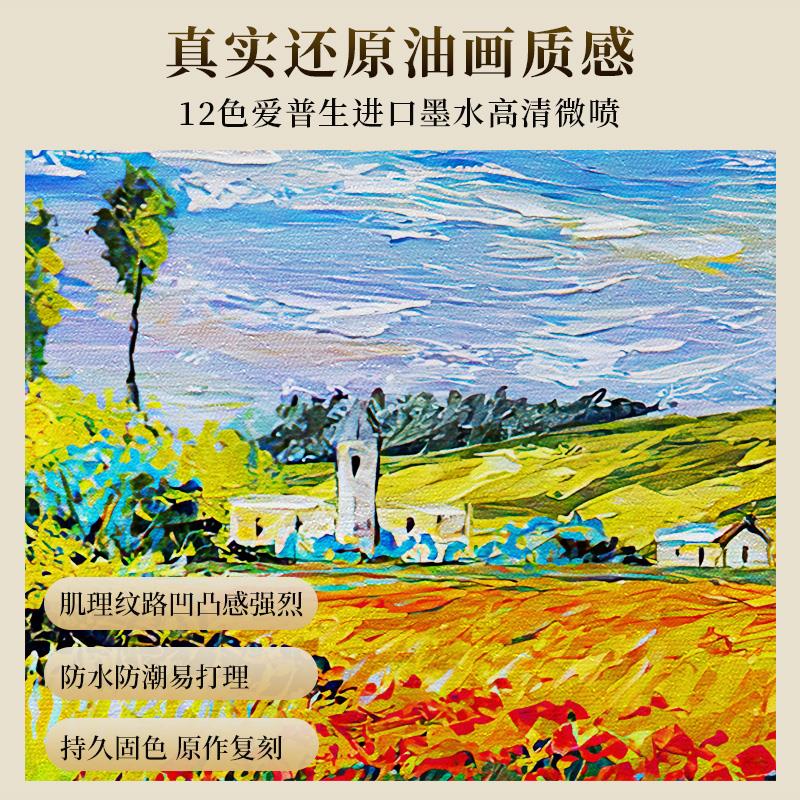 莫奈风景油画欧式客厅三联装饰画美式沙发背景墙壁画世界名画挂画