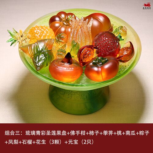琉璃清供客厅装饰文房书房笔搁茶道茶宠创意水果小摆件礼品