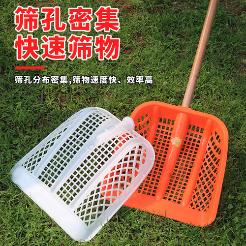 加厚塑料铁锹玉米网筛土铲大号镂空漏粒带眼锹苞米渔船铲鱼锨捞漏