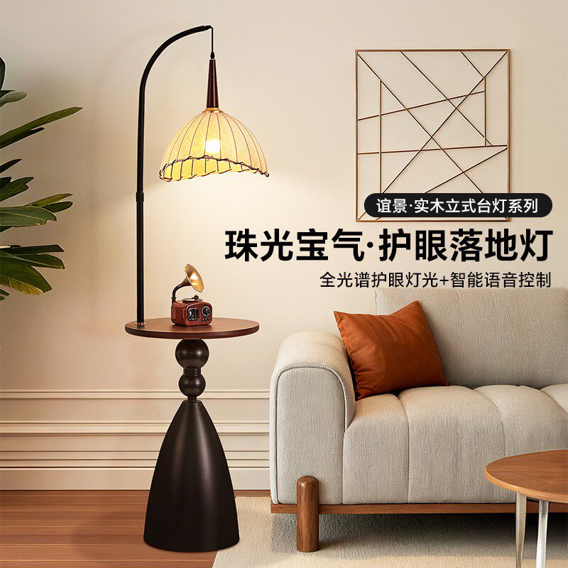 法式中古风客厅沙发旁落地灯茶几置物架一体复古卧室床头立式台灯