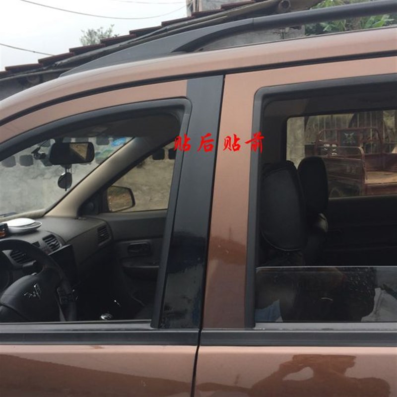 五菱宏光S专用改装中柱车窗边门汽车装饰贴/反光贴