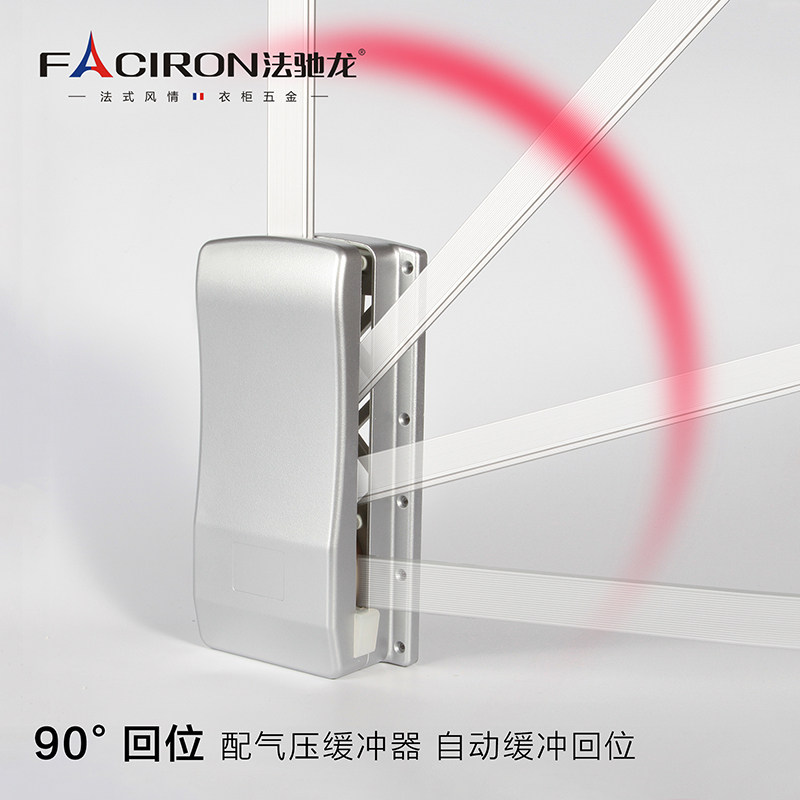 衣柜下拉式挂衣杆衣帽间自动升降挂衣器活动挂衣架缓冲衣橱衣通杆