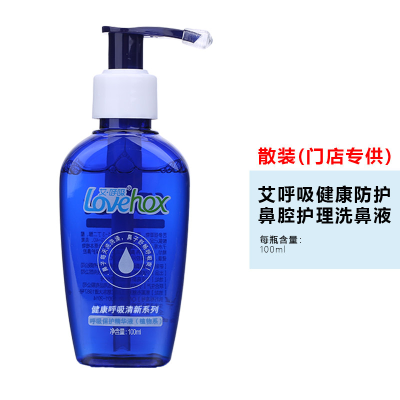 艾呼吸洗鼻刷头项目鼻腔清洁棒棉签配件液工具洗鼻器杯采耳洗鼻棒