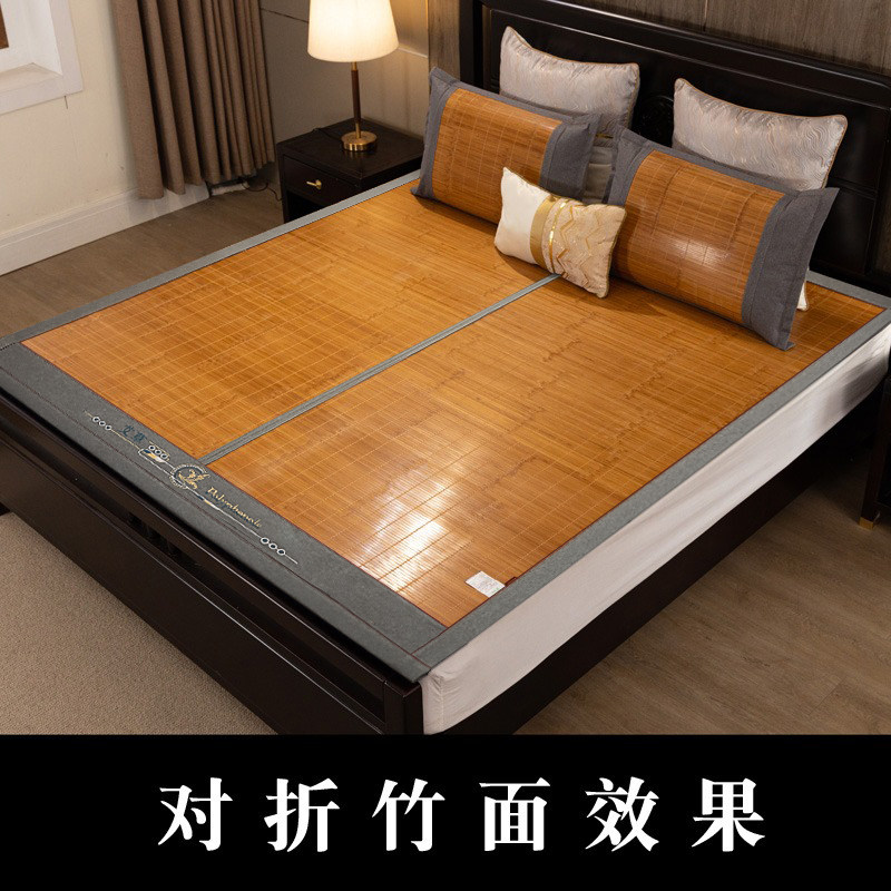 加厚竹凉席1.8米可折叠双面直筒席1.5m床夏天2米竹席宽竹丝竹藤席