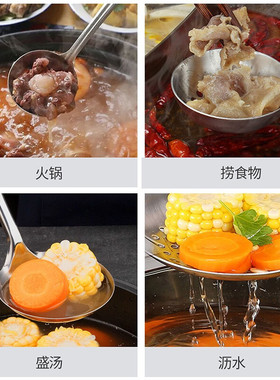 美厨(MAXCOOK)长柄火锅勺汤勺漏勺不锈钢加厚两件套特惠MCTH-22