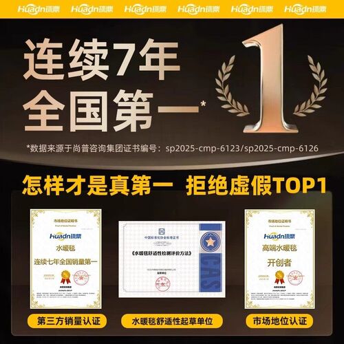 环鼎水暖毯智能APP水暖电热毯双人水循环安全智能恒温老人孕妇孩