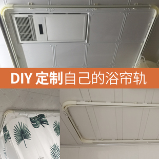 免打孔浴室杆浴帘弧形可弯曲窗帘杆轨道飘窗u型滑轨转角L型轨道杆