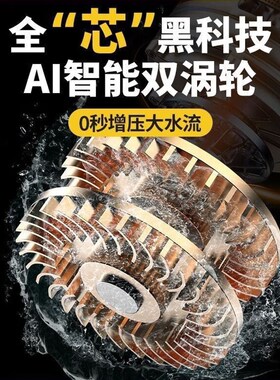 增压泵家用全自动静音自来水抽水机管道加压小型抽水泵220V自吸泵