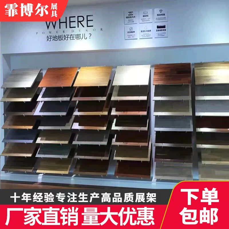 橱柜门板样品色板展示架木板层板线条踢脚线样板架瓷砖滑板展架