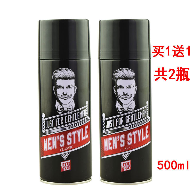 爱发丝造型师英伦塑形绅士风范强力定型喷雾发胶男士持久造型干胶,美发护发/假发,发胶/发泥/发蜡,淘宝优惠券,粉丝福利购,淘宝优惠卷