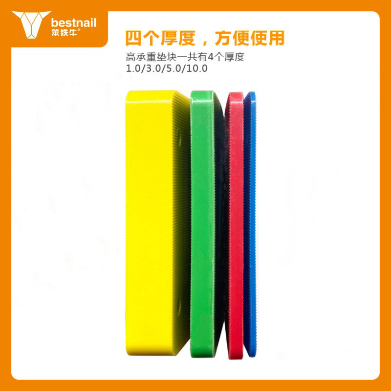 门窗安装承重垫块 门窗垫块 笨铁牛门窗安装承重垫块 门窗框垫块,基础建材,化粪池,淘宝优惠券,粉丝福利购,淘宝优惠卷