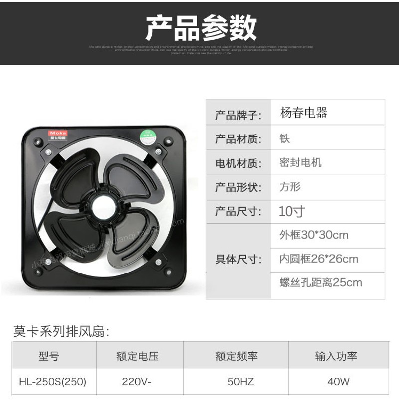 工业强力大风力铁排风扇10寸排气扇厨房窗台油烟抽风机方形换气扇
