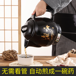 全自动多功能煎药壶中药壶中药罐电药壶养生壶煎药锅家用熬中医壶