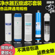 五级全套净水器滤芯10寸通用套装 PP棉ro膜家用纯水机配件颗粒碳芯