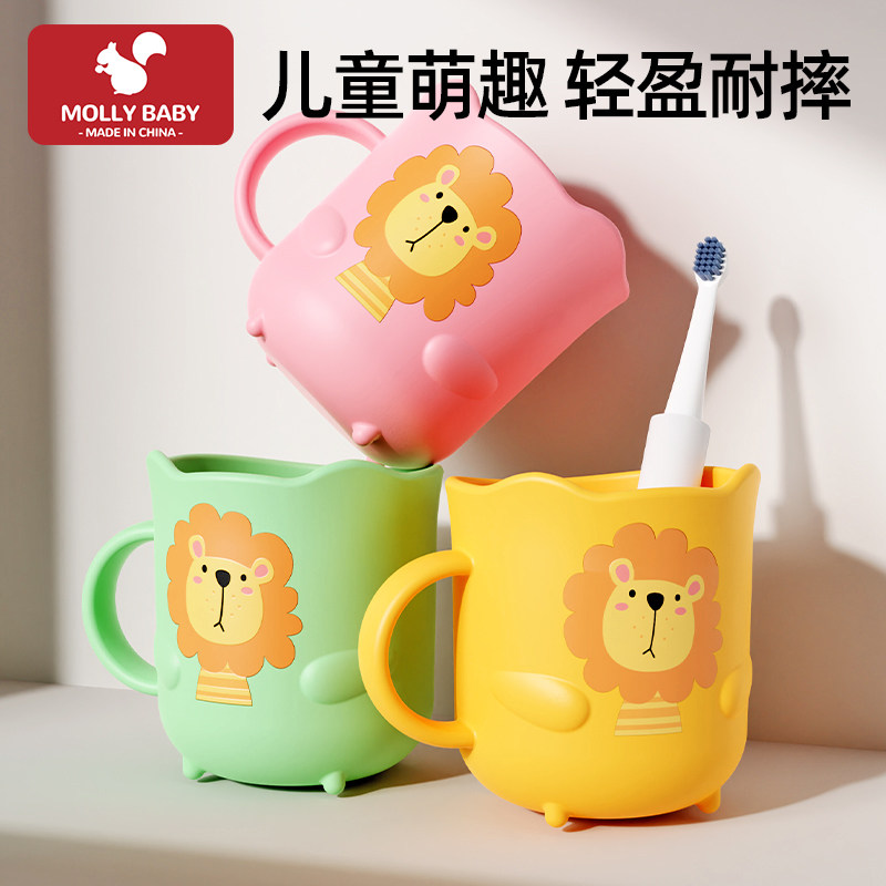 儿童刷牙杯洗漱杯宝宝漱口缸牙刷男女孩婴儿防摔水杯可爱卡通家用,婴童用品,儿童水杯,淘宝优惠券,粉丝福利购,淘宝优惠卷