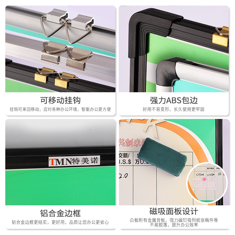 可擦写内容挂式白板业绩榜车间生产管理看板墙贴通知栏人员去向表