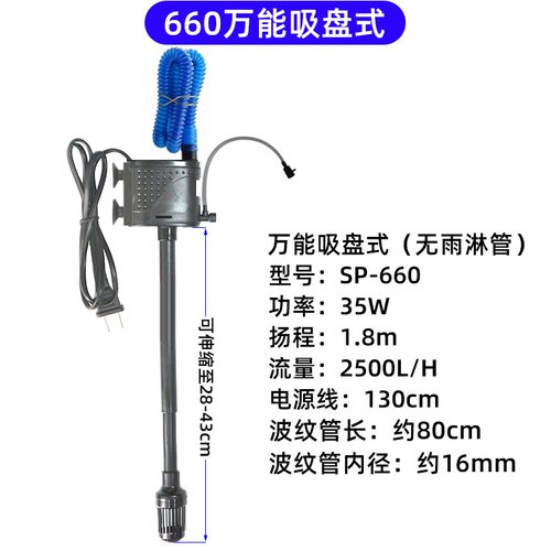 海斯宝鱼缸静音水泵 JP-260水族箱泵 抽水循环增氧泵