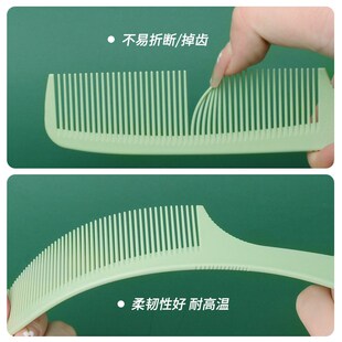 理发梳子发型师专业男士平头造型梳家用女士专用长发美发直发梳子
