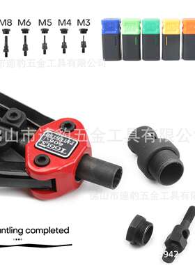 速豹BT606省力双把手动拉母枪500螺母枪拉帽枪拉姆枪拉铆螺母组合